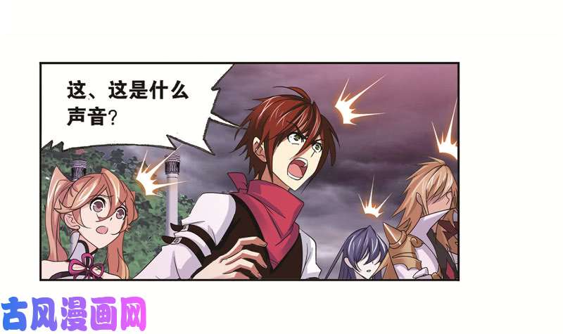 斗罗大陆第243话 深渊（2）
