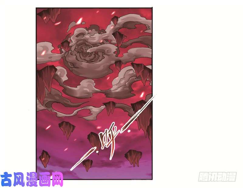 斗罗大陆第243话 深渊（2）