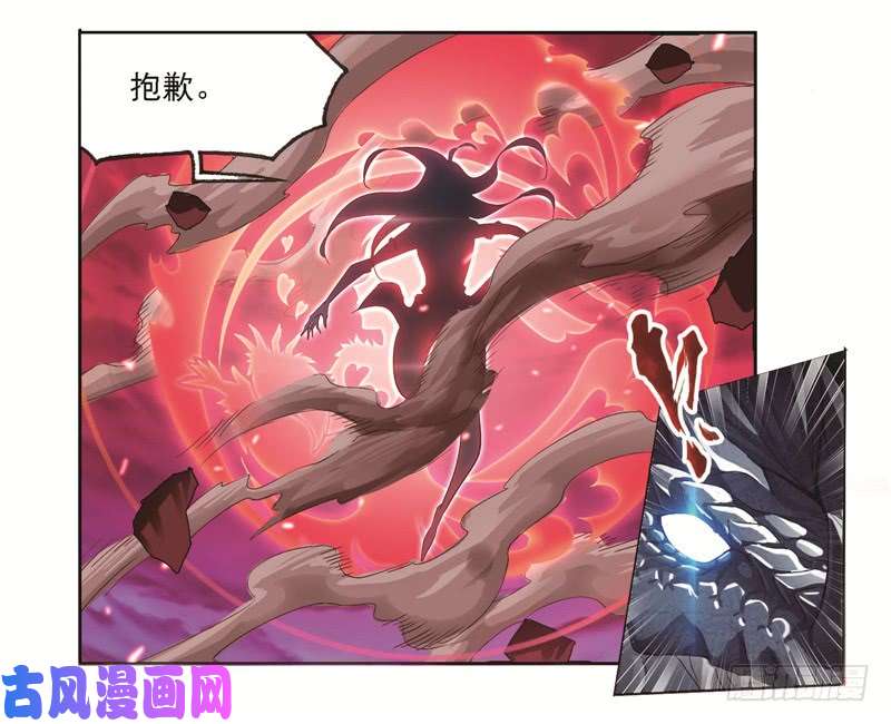 斗罗大陆第243话 深渊（2）