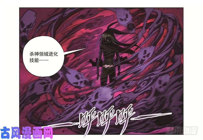 斗罗大陆第243话 深渊（2）