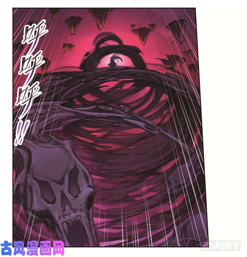 斗罗大陆第243话 深渊（2）