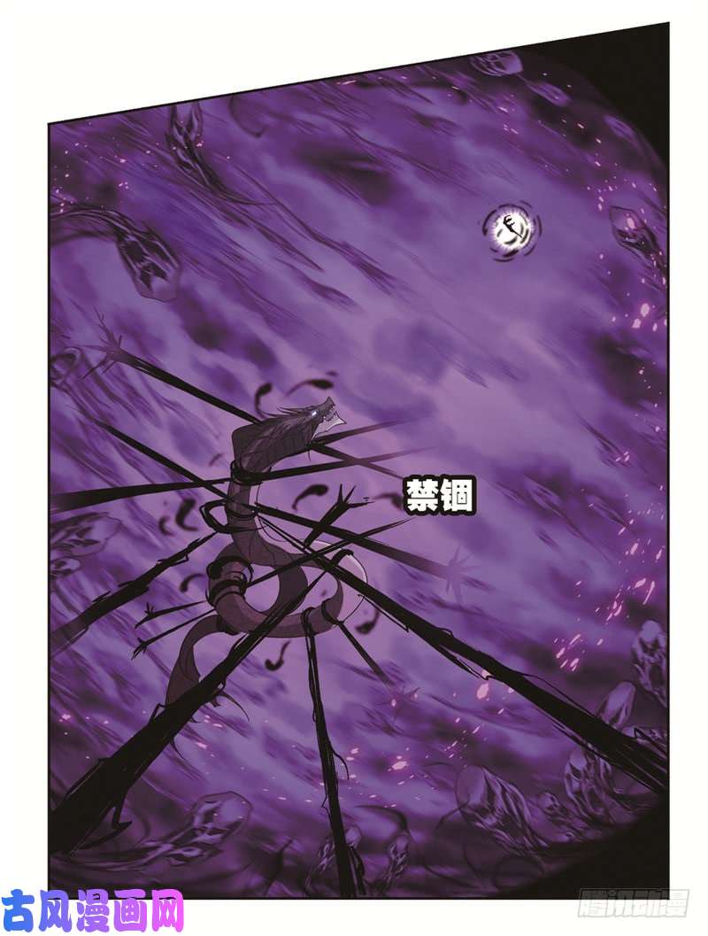 斗罗大陆第243话 深渊（2）