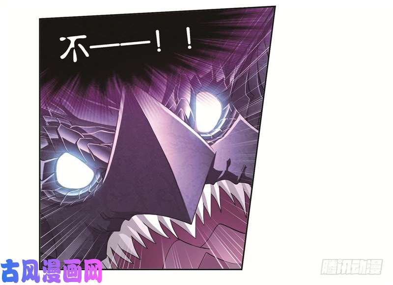 斗罗大陆第243话 深渊（2）