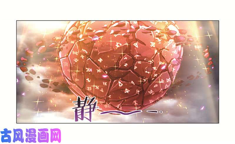斗罗大陆第243话 深渊（2）