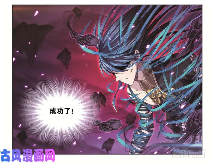 斗罗大陆第243话 深渊（2）