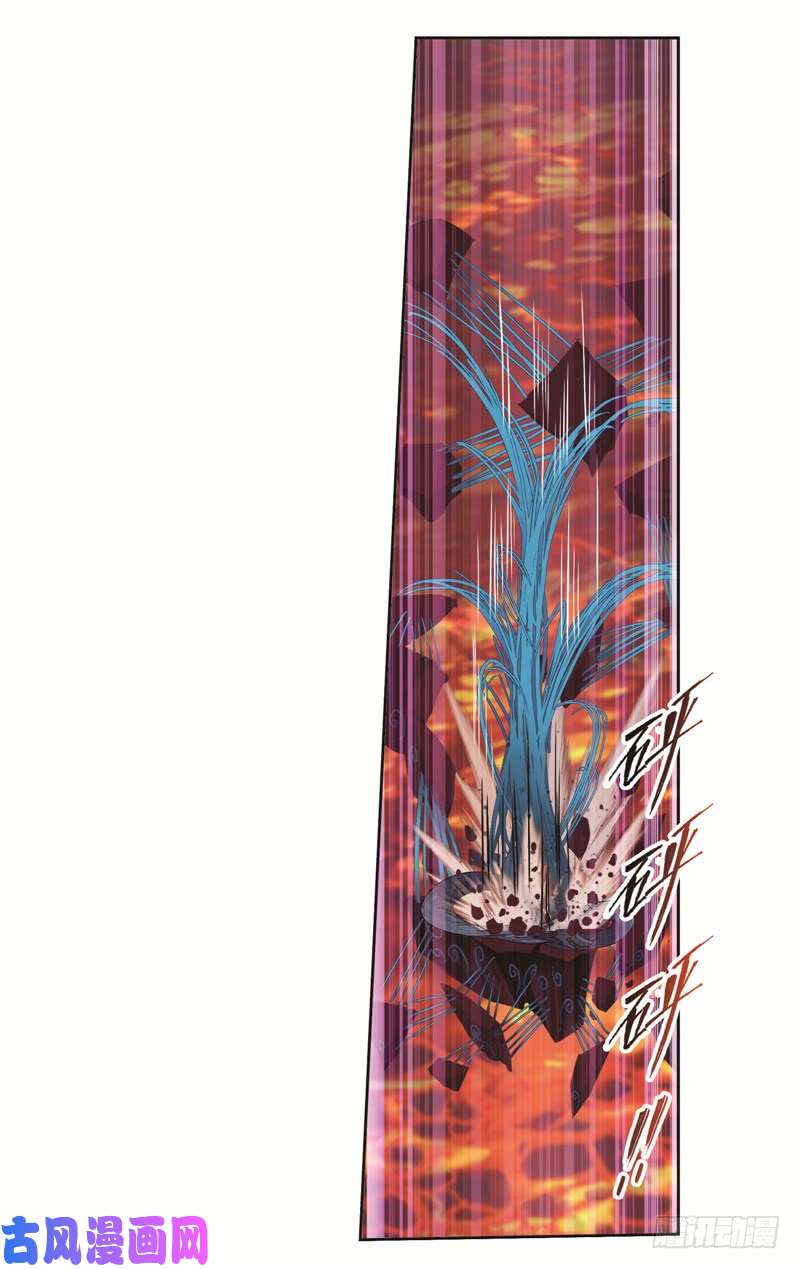 斗罗大陆第243话 深渊（2）