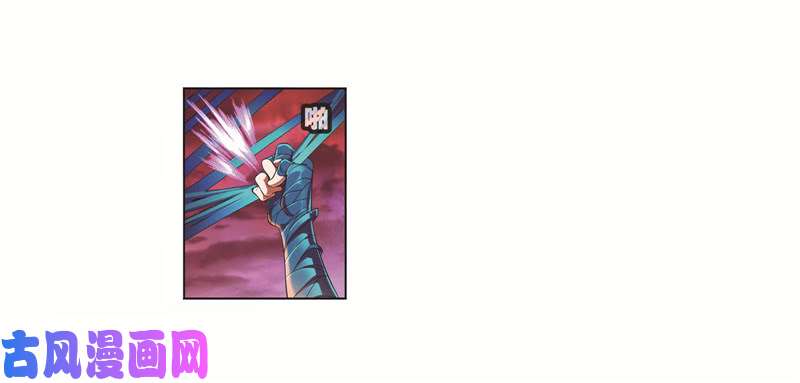 斗罗大陆第243话 深渊（2）