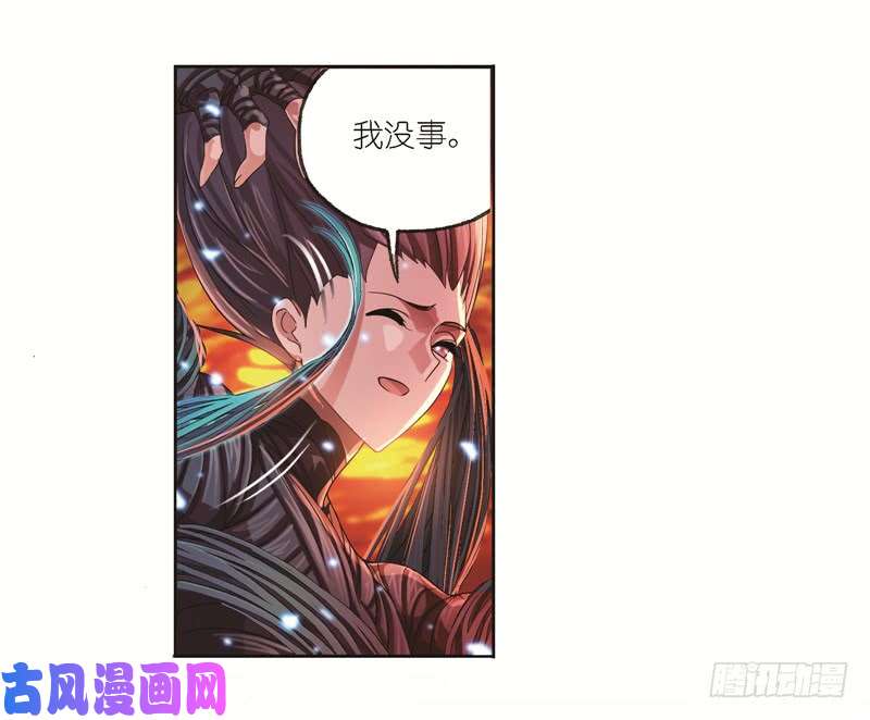 斗罗大陆第244话 化环与纳环（1）
