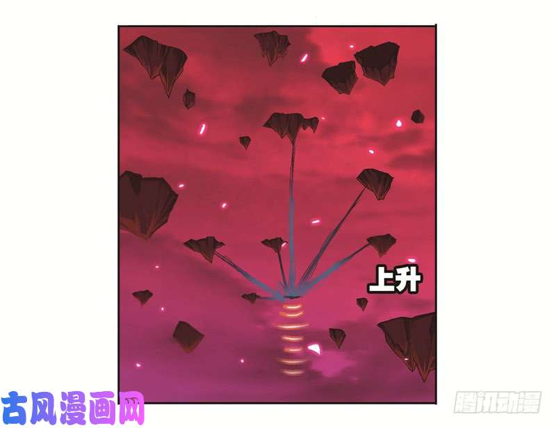 斗罗大陆第244话 化环与纳环（1）