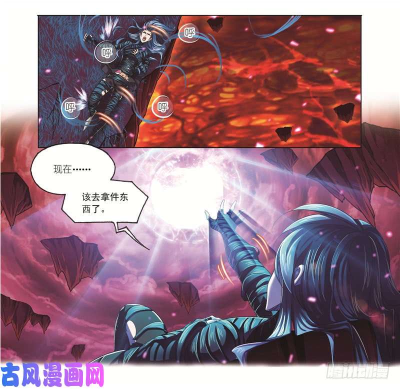 斗罗大陆第244话 化环与纳环（1）