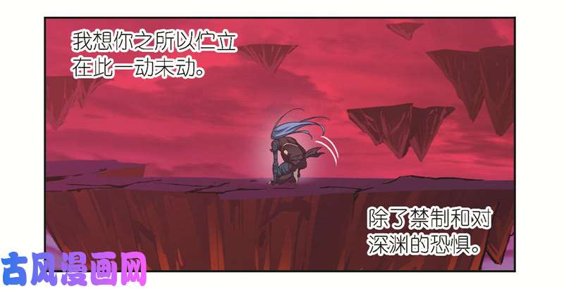 斗罗大陆第244话 化环与纳环（1）