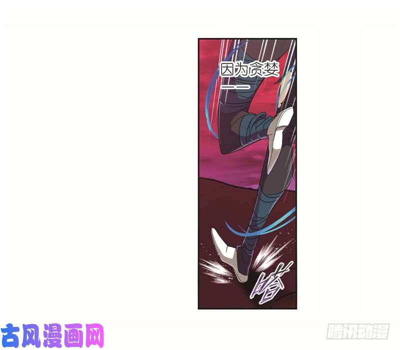 斗罗大陆第244话 化环与纳环（1）