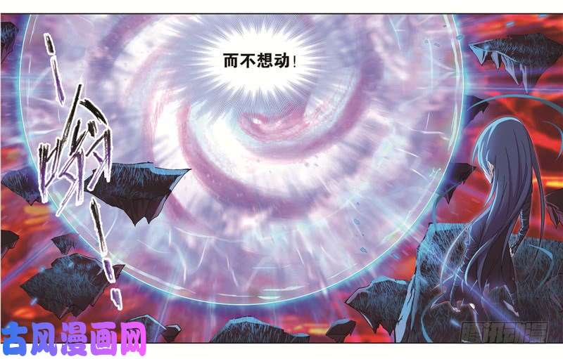 斗罗大陆第244话 化环与纳环（1）