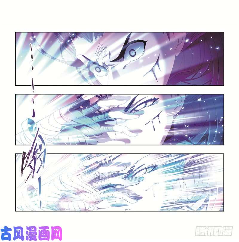 斗罗大陆第244话 化环与纳环（1）
