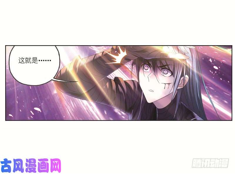 斗罗大陆第244话 化环与纳环（1）