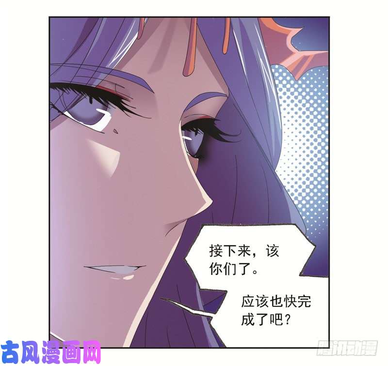 斗罗大陆第244话 化环与纳环（1）