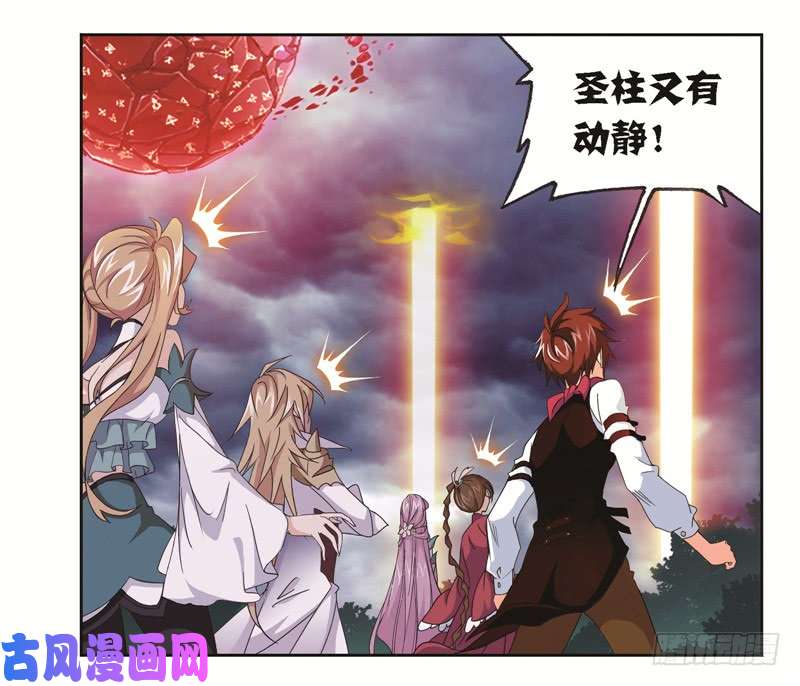 斗罗大陆第244话 化环与纳环（1）