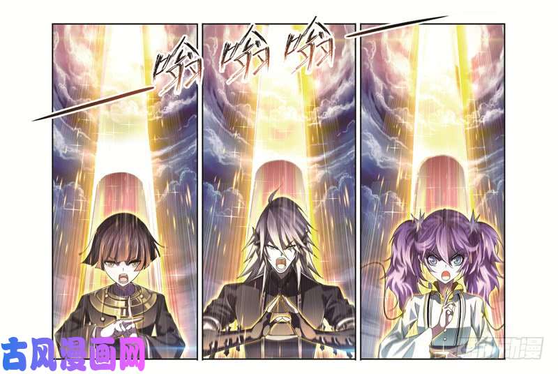 斗罗大陆第244话 化环与纳环（1）