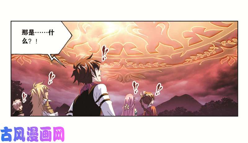 斗罗大陆第244话 化环与纳环（2）