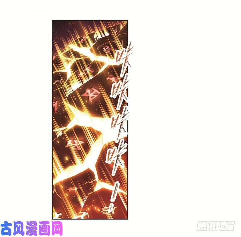斗罗大陆第244话 化环与纳环（2）