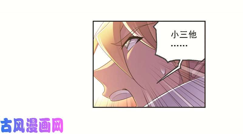 斗罗大陆第244话 化环与纳环（2）