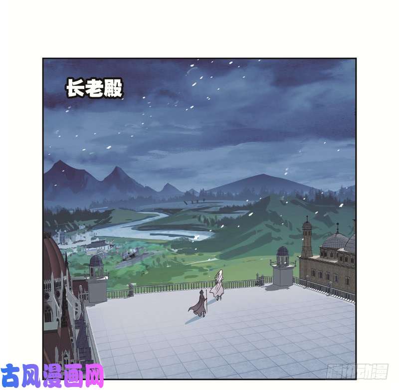 斗罗大陆第244话 化环与纳环（2）