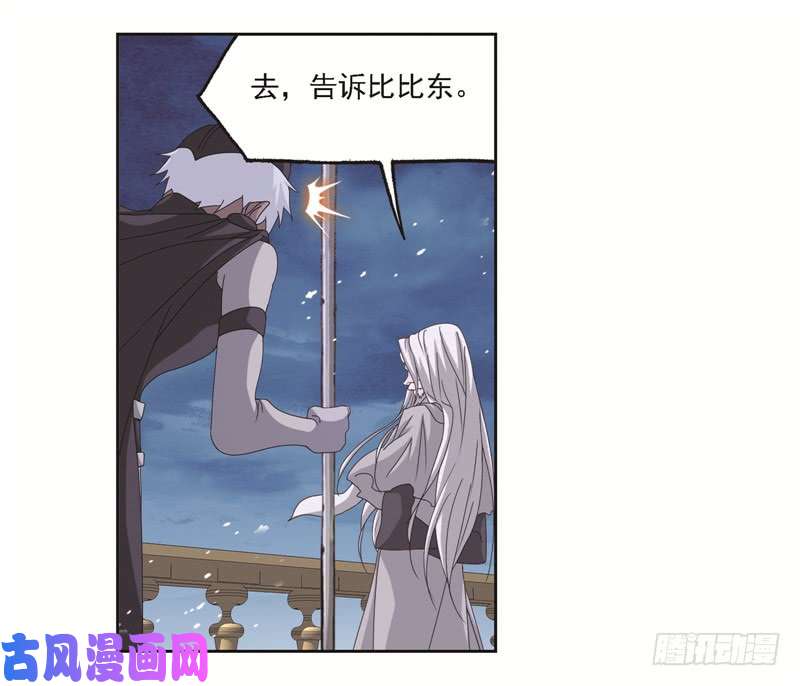斗罗大陆第244话 化环与纳环（2）