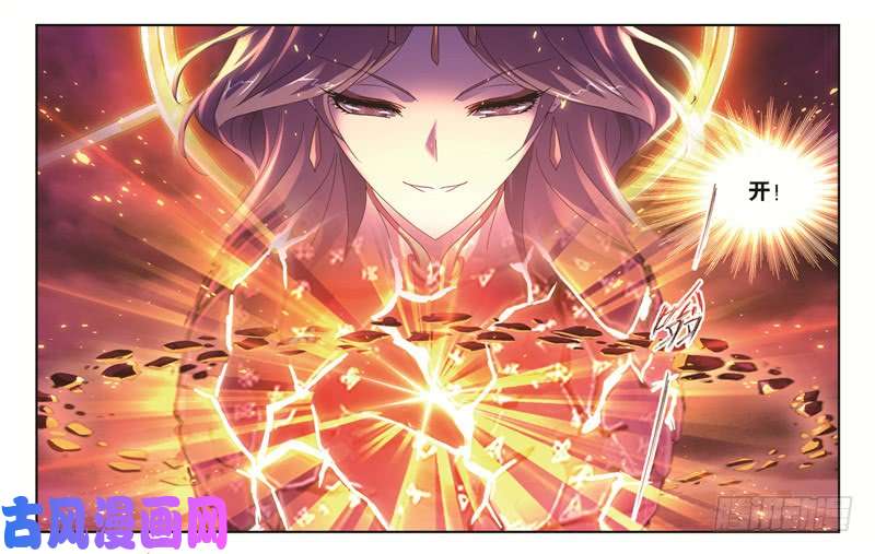 斗罗大陆第244话 化环与纳环（2）