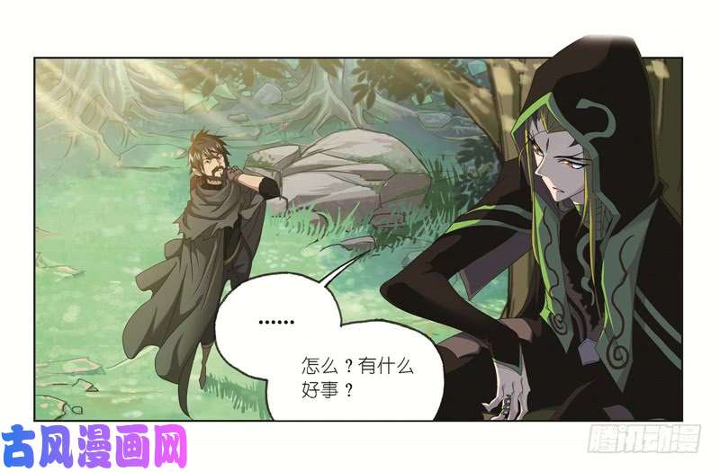 斗罗大陆第244话 化环与纳环（2）