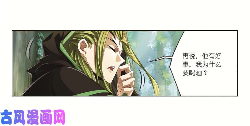 斗罗大陆第244话 化环与纳环（2）