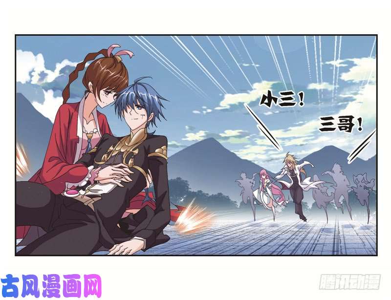 斗罗大陆第244话 化环与纳环（2）