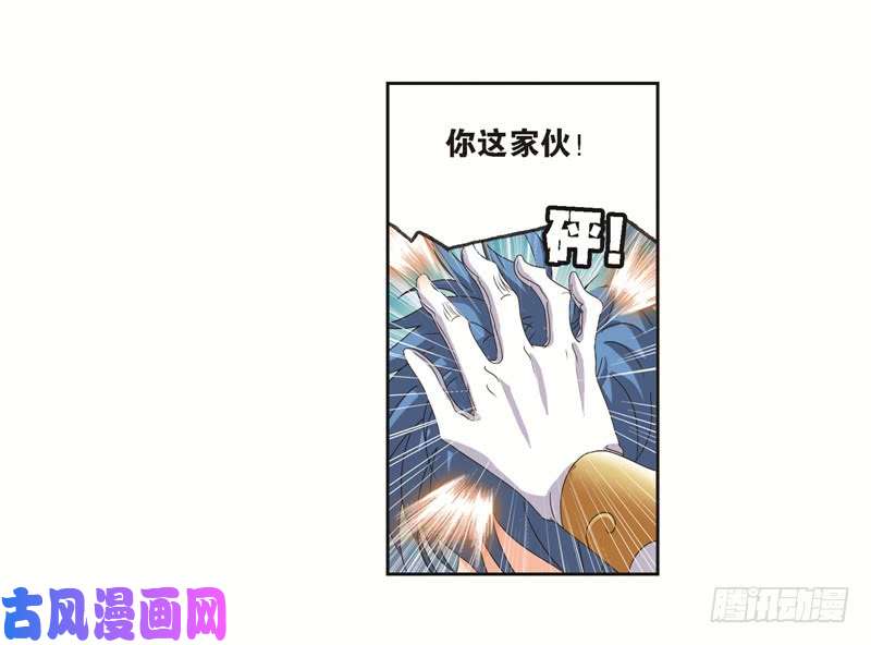 斗罗大陆第244话 化环与纳环（2）