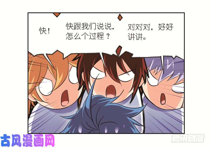 斗罗大陆第244话 化环与纳环（2）
