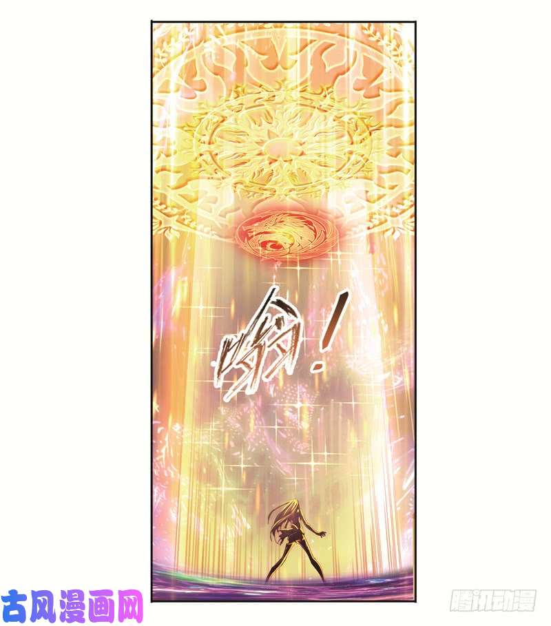 斗罗大陆第244话 化环与纳环（2）