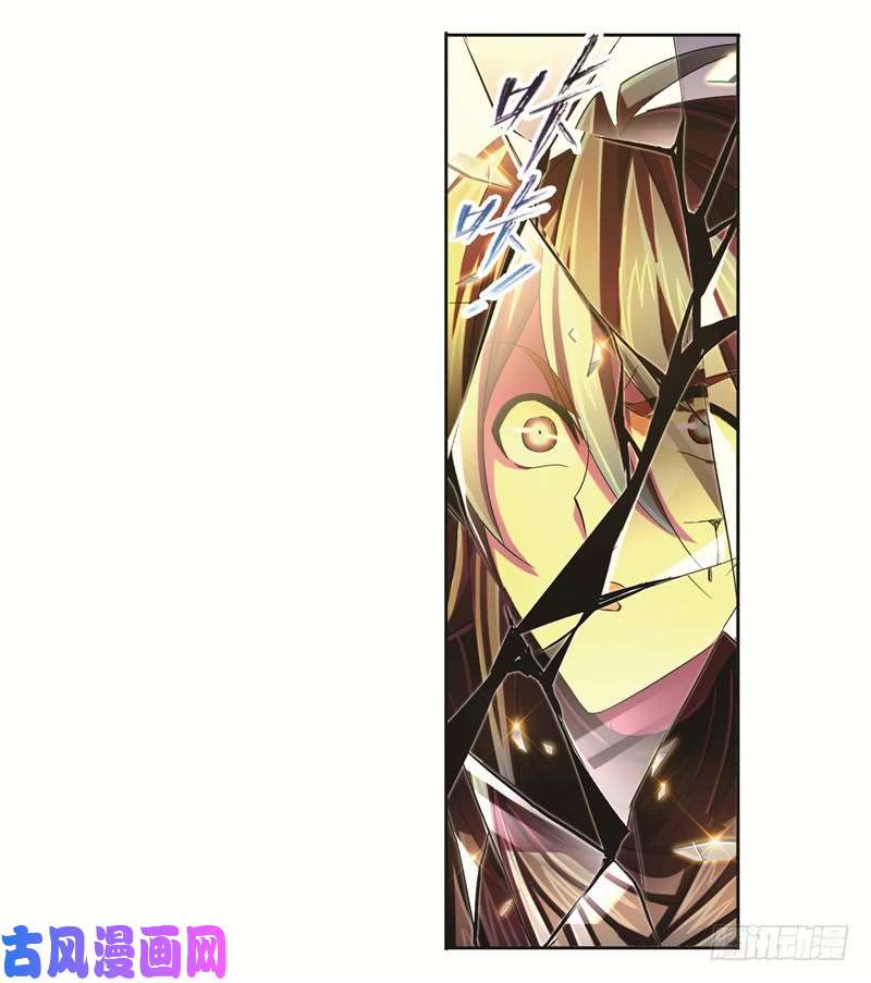 斗罗大陆第244话 化环与纳环（2）