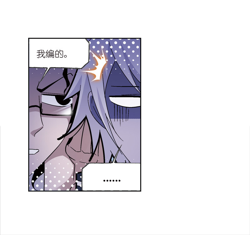 斗罗大陆231（2）