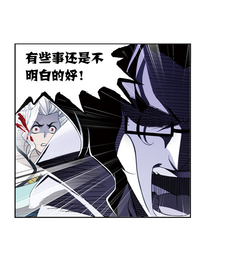 斗罗大陆231（2）