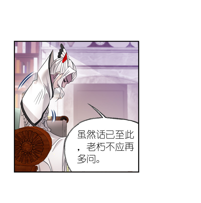斗罗大陆231（2）
