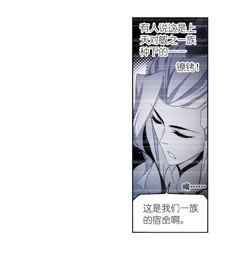 斗罗大陆231（2）