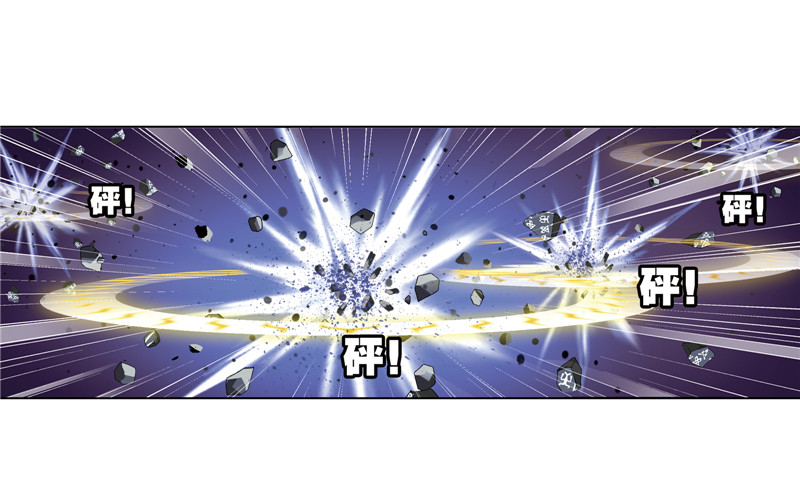 斗罗大陆231（2）