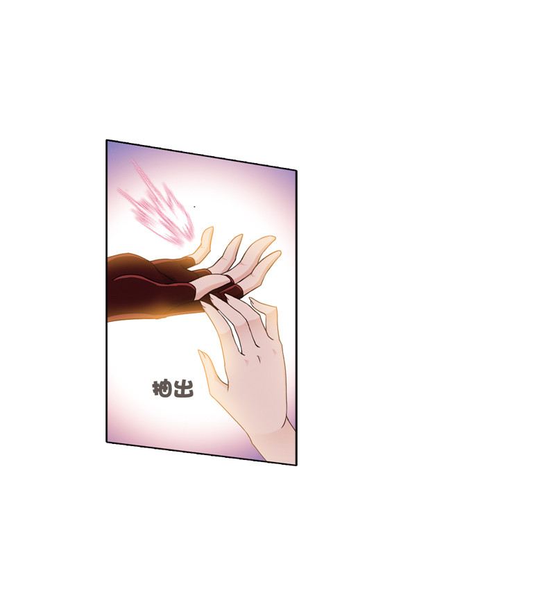 斗罗大陆232（2）