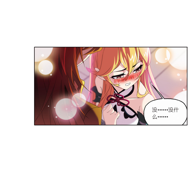 斗罗大陆232（2）