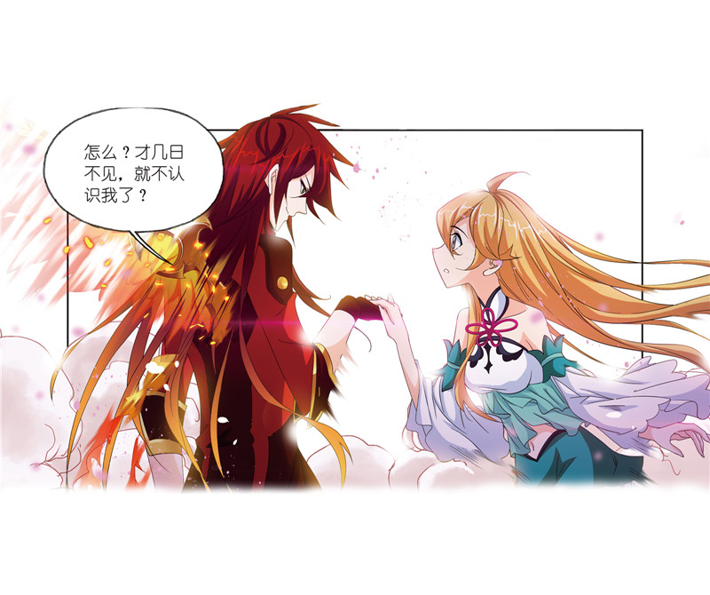 斗罗大陆232（2）