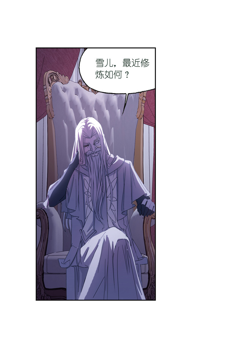斗罗大陆234（2）