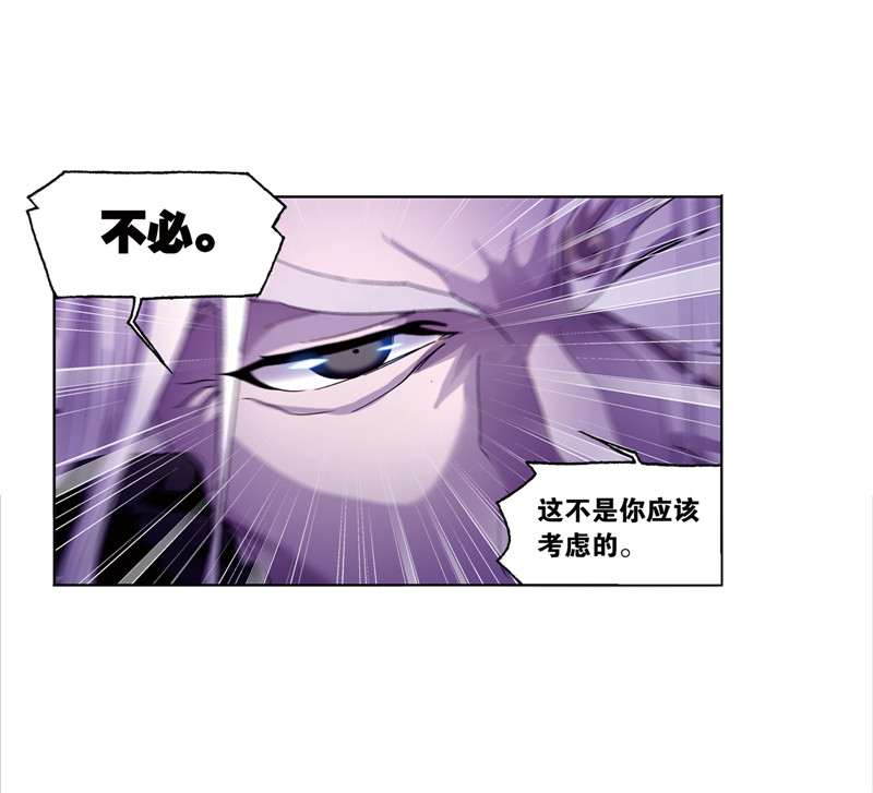 斗罗大陆234（2）