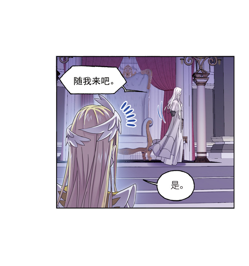 斗罗大陆234（2）