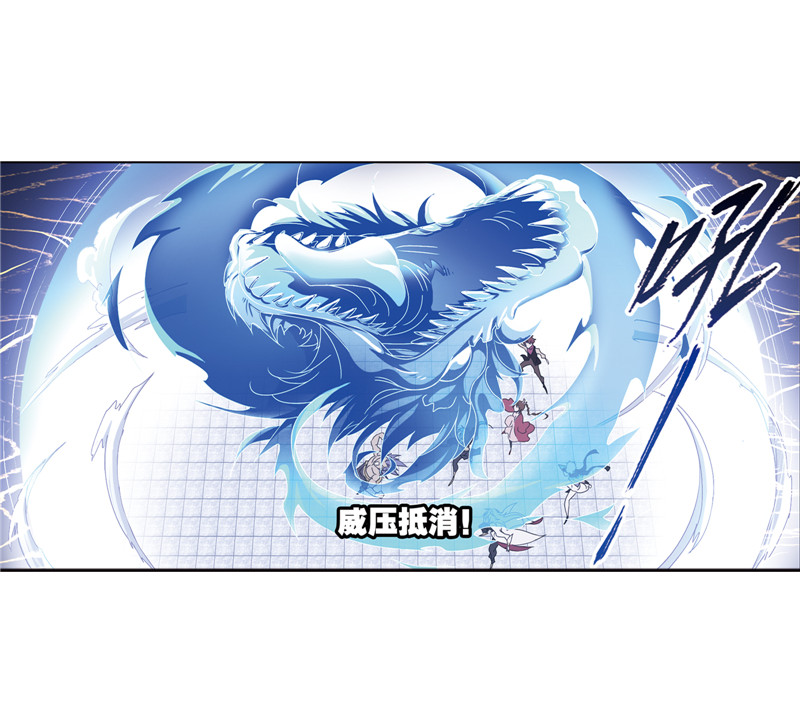 斗罗大陆234（2）