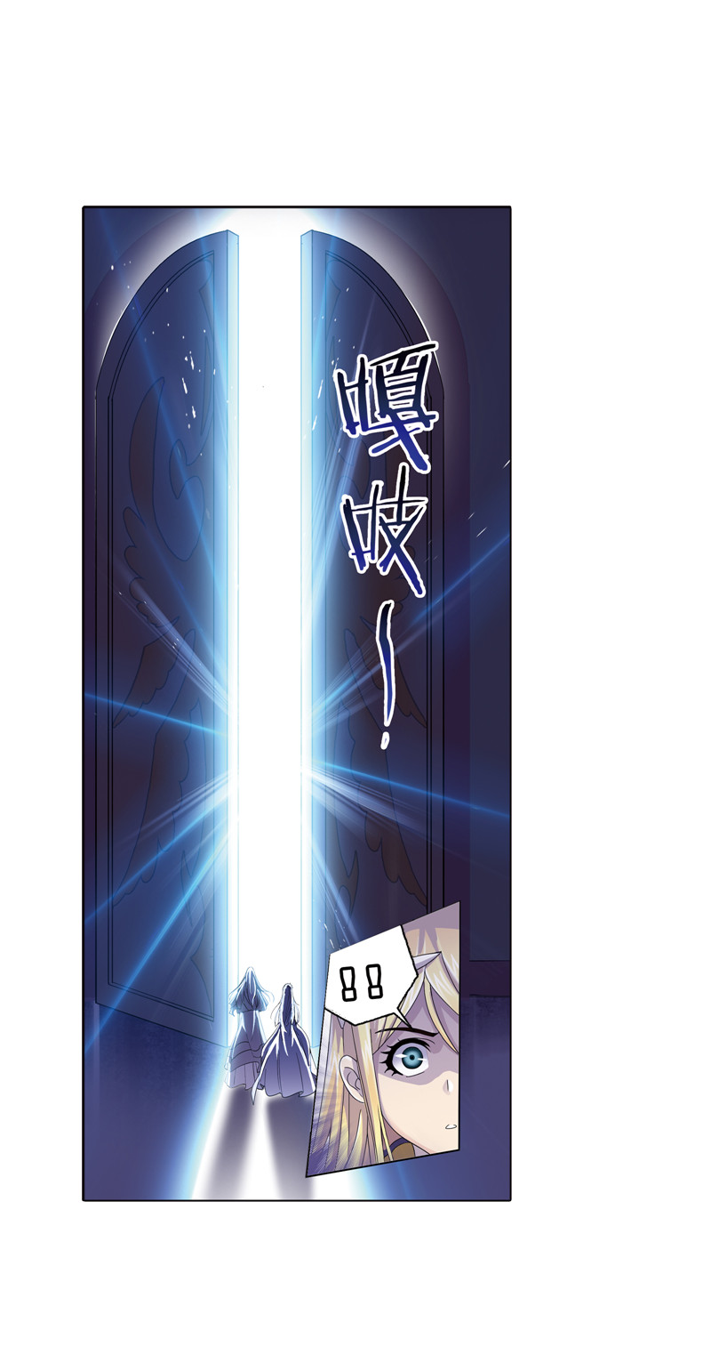 斗罗大陆234（2）