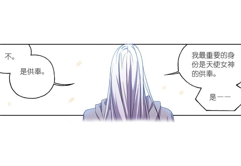 斗罗大陆234（2）