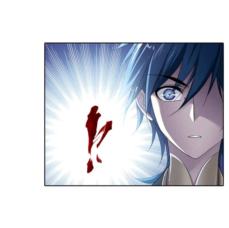 斗罗大陆234（2）